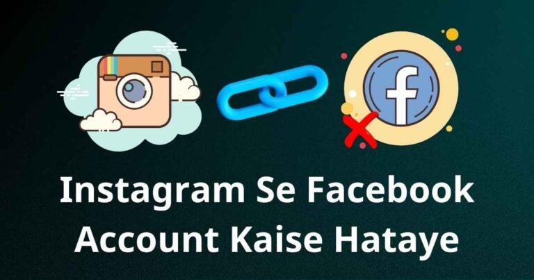 Instagram Se Facebook Account Kaise Hataye