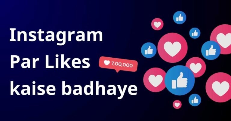 Instagram par likes kaise badhaye