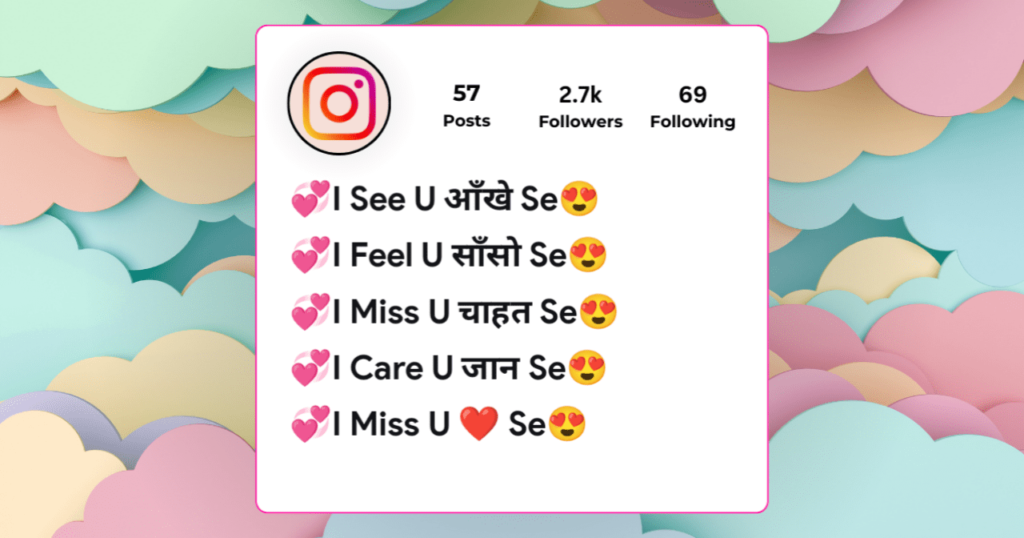 Instagram Bio For Boys Love